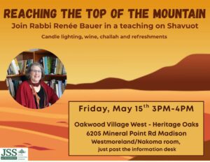 Shabbat Service at Oakwood @ Westmoreland Room at Oakwood Village
